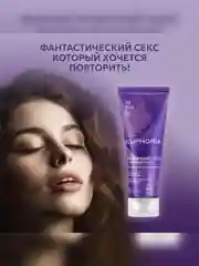 Интимный гель с феромонами 2 в 1 INTIMLY Euphoria "Мускус и иланг-иланг", 75 мл