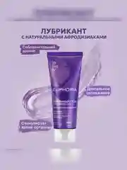Интимный гель с феромонами 2 в 1 INTIMLY Euphoria "Мускус и иланг-иланг", 75 мл