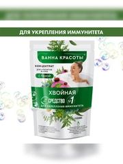 Концентрат для принятия ванны с пеной Ванна красоты "Хвойная", 250 мл