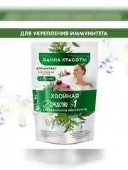 Концентрат для принятия ванны с пеной Ванна красоты "Хвойная", 250 мл