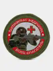 Шеврон нашивка на одежду "Тактическая медецина", на липучке