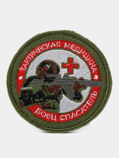 Шеврон нашивка на одежду "Тактическая медецина", на липучке