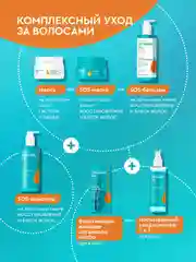 Несмываемый кондиционер 7в1 Professional Organic Oil SUPER HAIR SPRAY, 190 мл