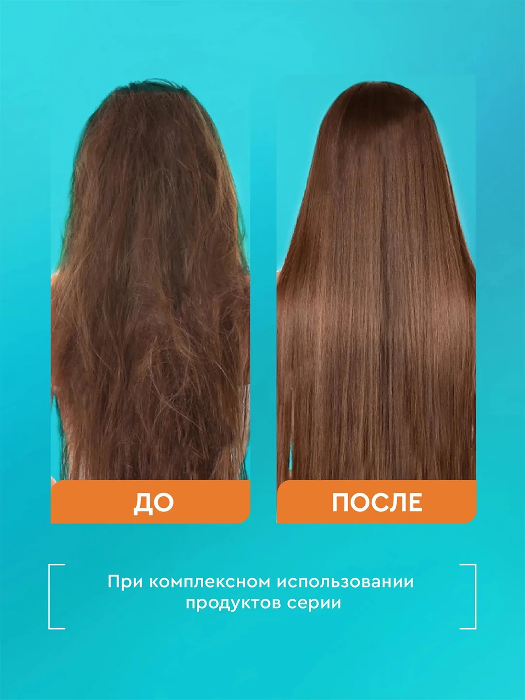 Несмываемый кондиционер 7в1 Professional Organic Oil SUPER HAIR SPRAY, 190 мл
