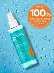 Несмываемый кондиционер 7в1 Professional Organic Oil SUPER HAIR SPRAY, 190 мл