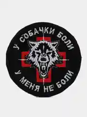 Шеврон нашивка на одежду "Медик", на липучке