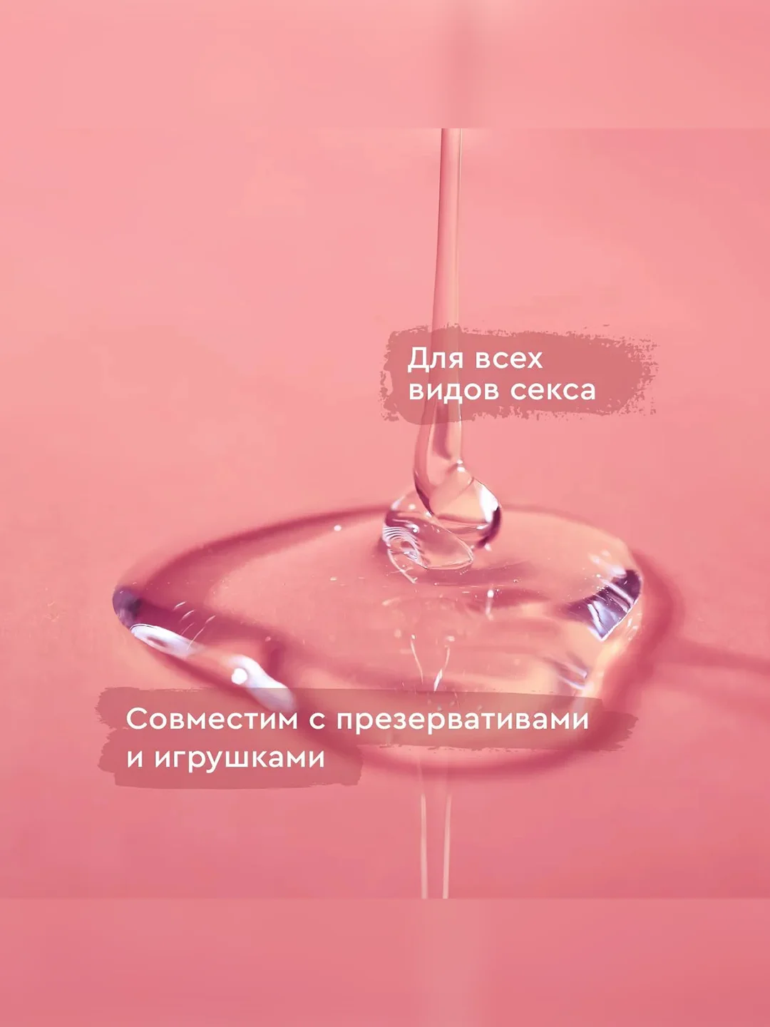 Интимный гель с афродизиаками INTIMLY Euphoria "Клубника и персик", 75 мл