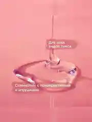 Интимный гель с афродизиаками INTIMLY Euphoria "Клубника и персик", 75 мл