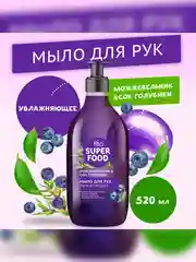 Мыло для рук FITO SUPERFOOD "Увлажняющее", 520 мл