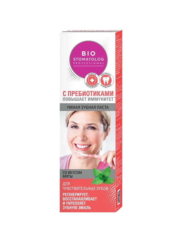 Умная зубная паста Bio Stomatolog Professional, для чувствительных зубов, 75 мл