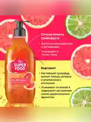 Гель для душа FITO SUPERFOOD "Свежесть кожи", 520 мл
