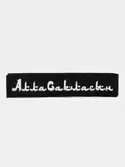 Шеврон нашивка на одежду "Алла Сакласын", на липучке