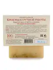 Крем-мыло Рецепты бабушки Агафьи "Кедровое масло и цветки календулы", 100 г