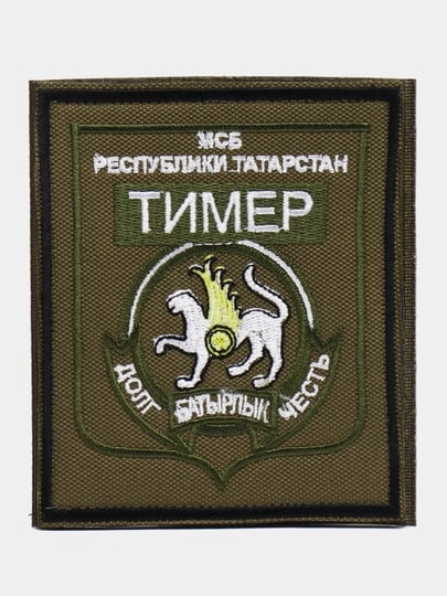Шеврон-нашивка "Тимер", на липучке
