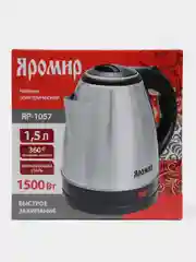 Чайник электрический 1,5л "Яромир" ЯР-1057