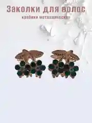 Голубой заколка-краб металлическая