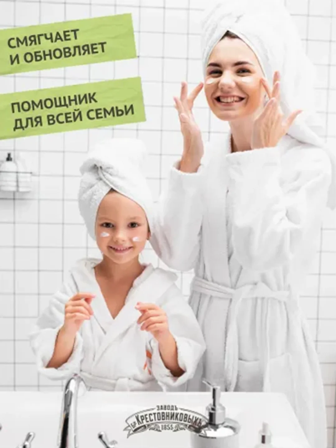 Крем-молочко ЗБК Купажъ №3 Черный перецъ, мускатъ 300г