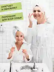 Крем-молочко ЗБК Купажъ №3 Черный перецъ, мускатъ 300г