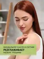 Крем-молочко ЗБК Купажъ №3 Черный перецъ, мускатъ 300г