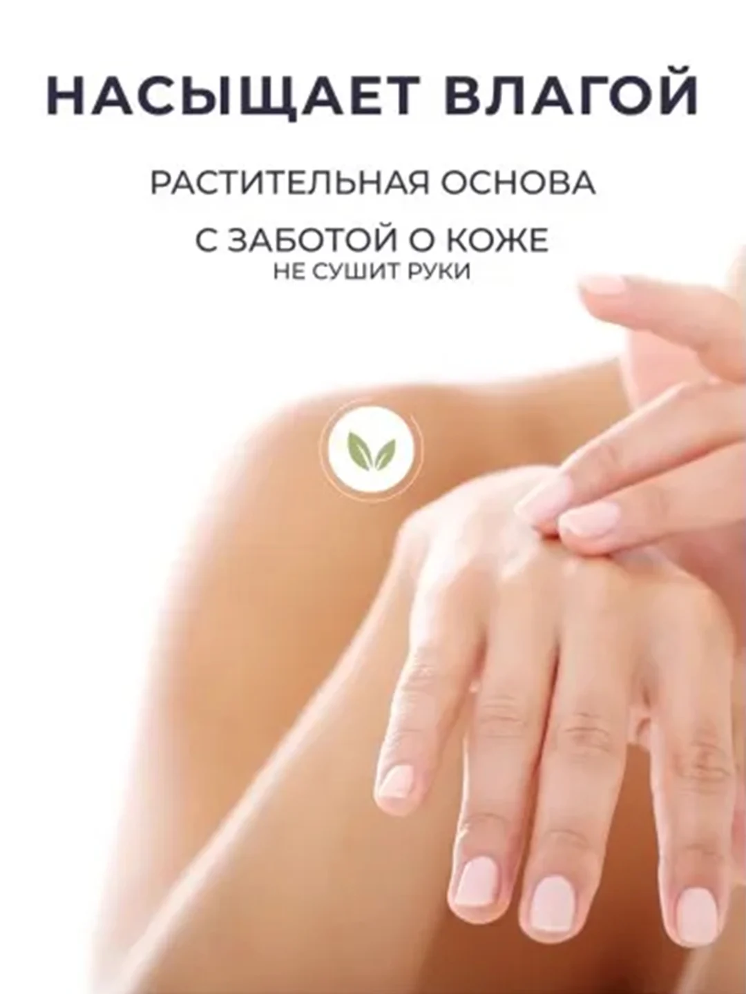 Мыло Для Детей ЗБК 3*190г