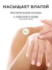 Мыло Для Детей ЗБК 3*190г