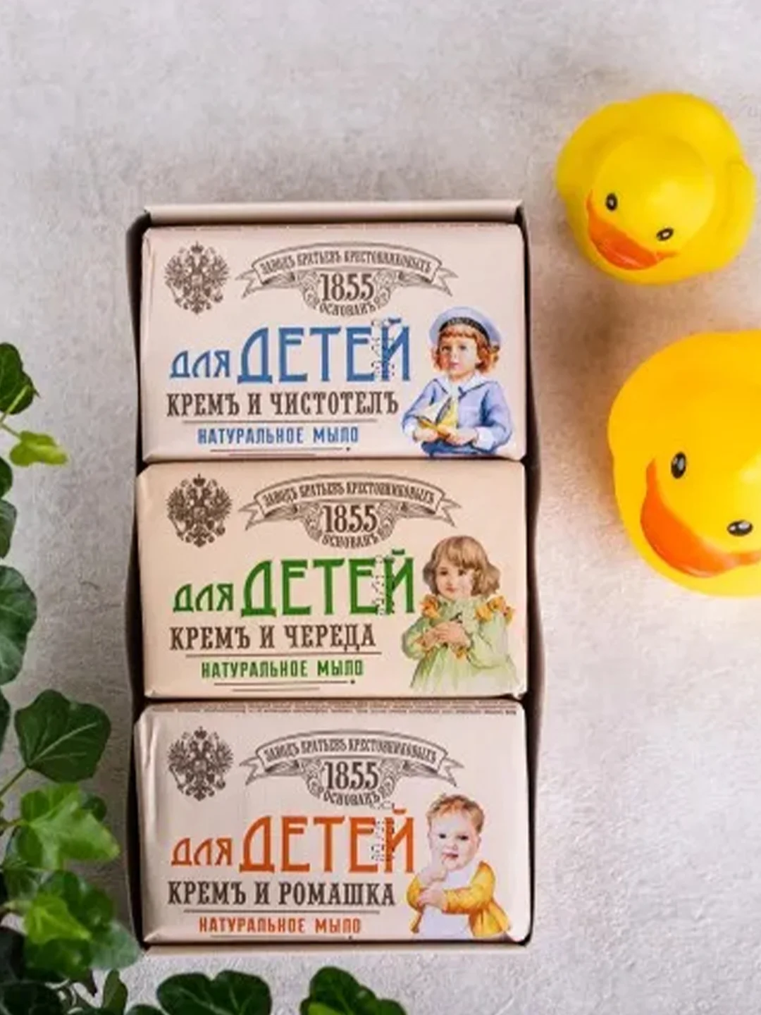 Мыло Для Детей ЗБК 3*190г