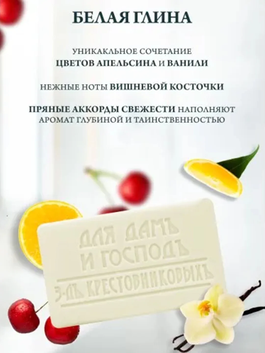 Туалетное мыло ЗБК Юбилейное (Голубая глина+Розовая глина+Белая глина), 3*190гр