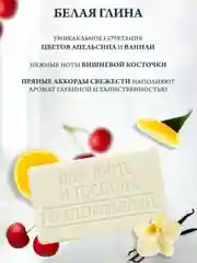 Туалетное мыло ЗБК Юбилейное (Голубая глина+Розовая глина+Белая глина), 3*190гр