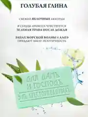 Туалетное мыло ЗБК Юбилейное (Голубая глина+Розовая глина+Белая глина), 3*190гр