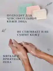 Туалетное мыло ЗБК Юбилейное (Голубая глина+Розовая глина+Белая глина), 3*190гр