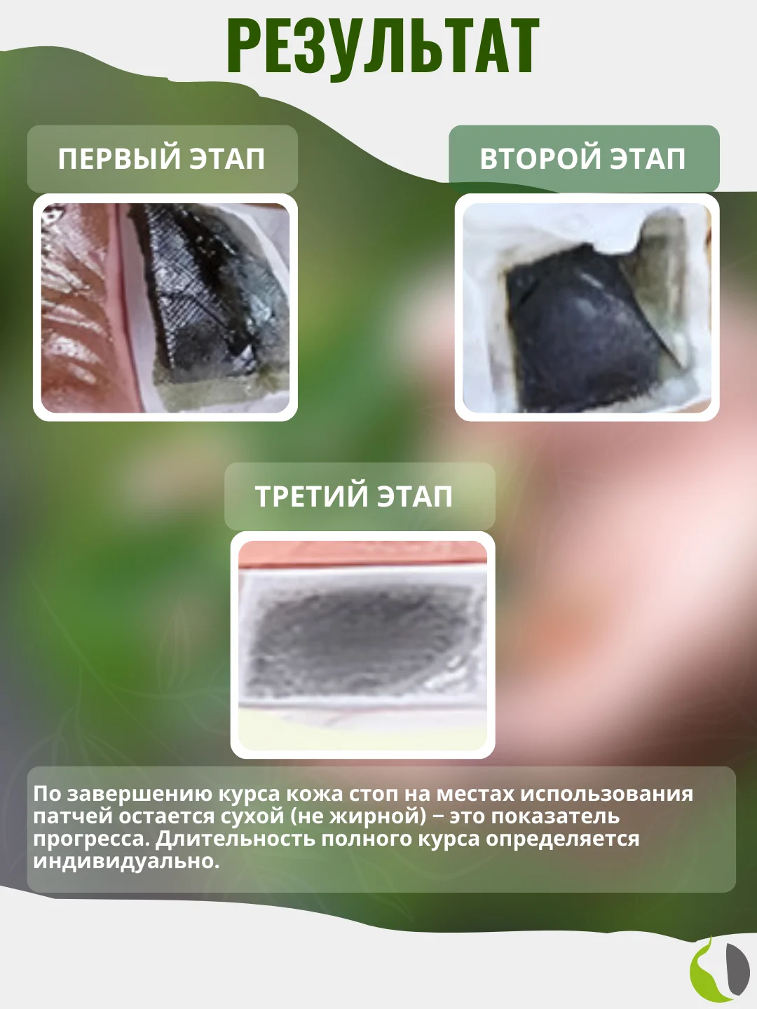 Бирюзовый kinoki Детокс патчи (пластырь) для ног для выведения тоскинов, киноки пластырь. 5 пар