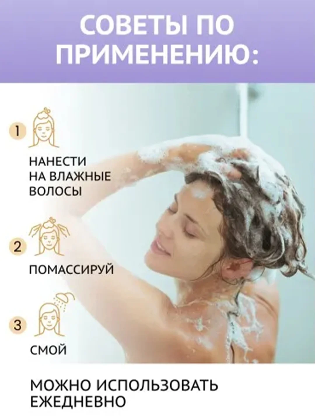 Шампунь ЗБК Купажъ №2 Пачули, лаванда, цветы груши 300г