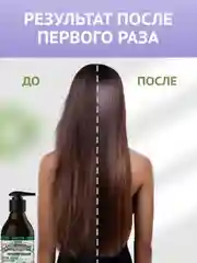 Шампунь ЗБК Купажъ №2 Пачули, лаванда, цветы груши 300г