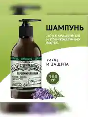 Шампунь ЗБК Купажъ №2 Пачули, лаванда, цветы груши 300г