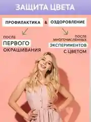 Шампунь ЗБК Купажъ №2 Пачули, лаванда, цветы груши 300г
