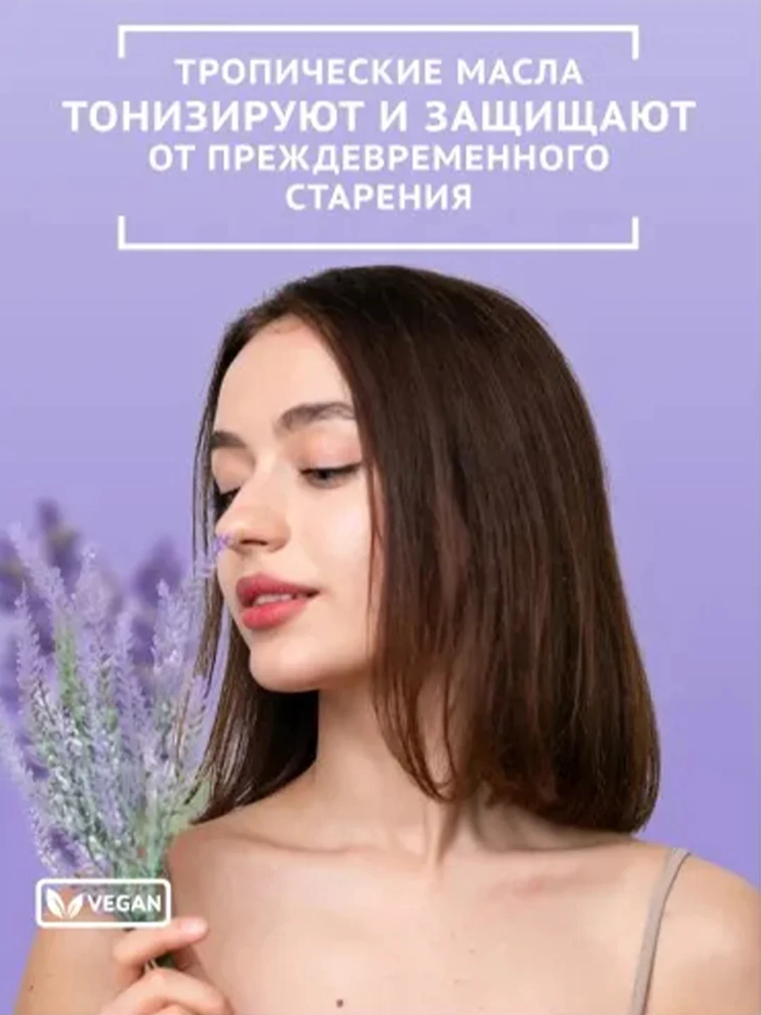 Гель для душа ЗБК Купажъ №2 Пачули, лаванда, цветы груши 300г