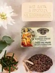 Туалетное мыло ЗБК Нежный сафлор 190г