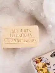 Туалетное мыло ЗБК Белая фрезия 190г