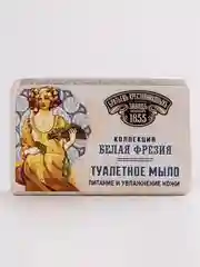 Туалетное мыло ЗБК Белая фрезия 190г
