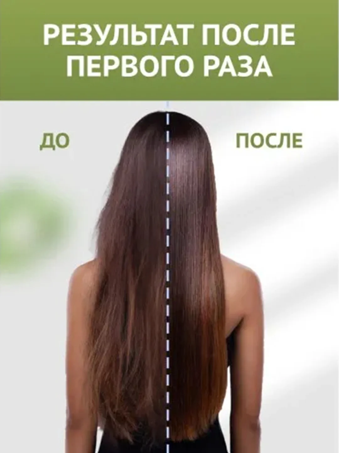 Бальзам для волос ЗБК Купажъ №3 Черный перецъ, мускатъ 250г