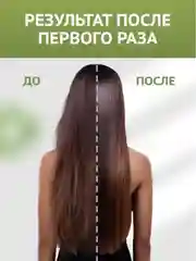 Бальзам для волос ЗБК Купажъ №3 Черный перецъ, мускатъ 250г