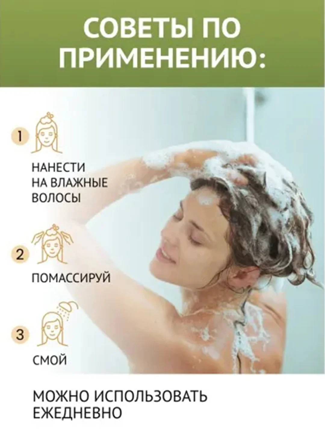 Бальзам для волос ЗБК Купажъ №3 Черный перецъ, мускатъ 250г