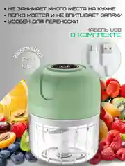 Белый портативный мини-блендер, беспроводной измельчитель