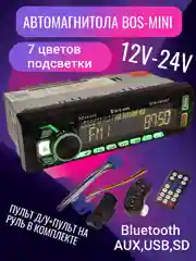 Магнитола 24V для грузовых авто Bos-Y953BT  USB/TF/FM/AM/AUX/BT