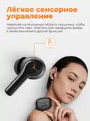 Беспроводные наушники Xiaomi Haylou HQ6 ANC