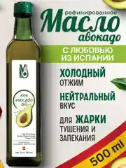 Масло авокадо LVO 100% Natural Avocado Cooking Oil, 500 мл
