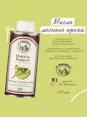 Масло Лесного Ореха, 250 мл