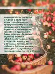 Уксус яблочный Varvello, непастеризованный, органический, нефильтрованный, c мякотью, 1 л