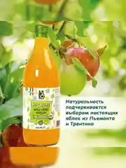 Уксус яблочный Varvello, непастеризованный, органический, нефильтрованный, c мякотью, 1 л