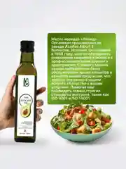Масло Авокадо LVO 100% Natural Avocado Cooking Oil, 250 мл